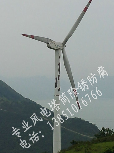 風力發(fā)電機塔筒油漆修補